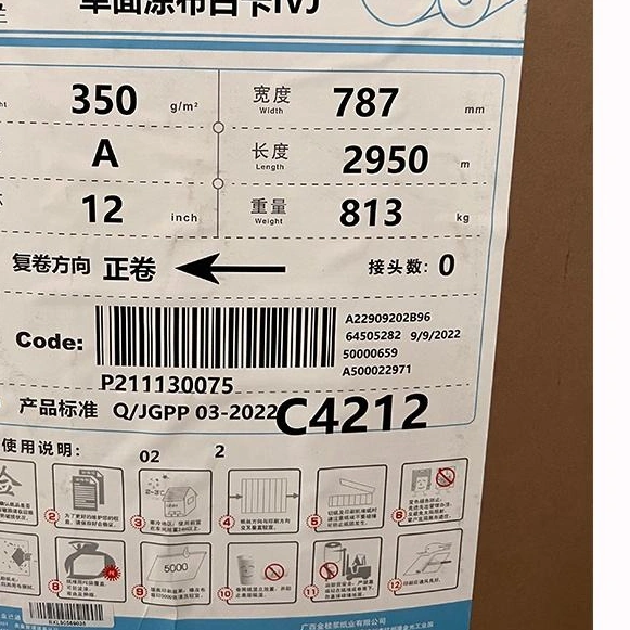 最佳质量100% 原始木浆C1S C2S侧面FBB SBS纸板粘土涂布纸卷
