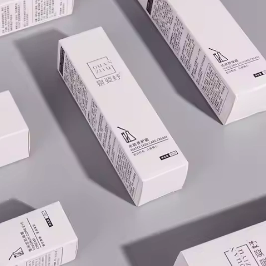 化妆品包装盒定制logo化妆品唇彩护肤品包装盒
