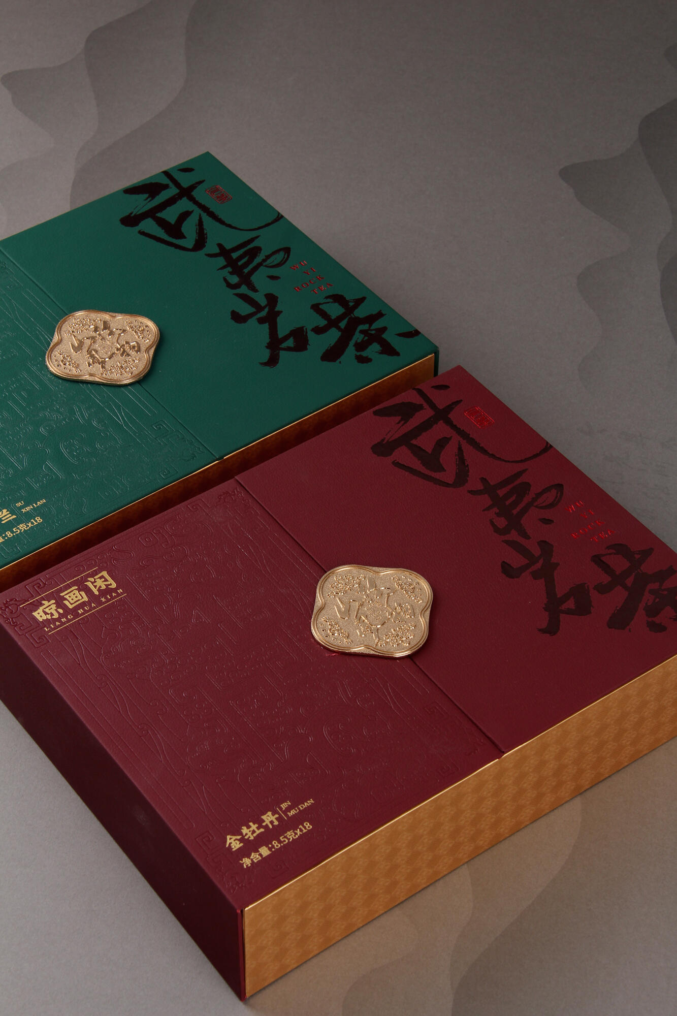 National Wind to Open Book Tea Gift Box The Metal Stone Tea. Packaging Box