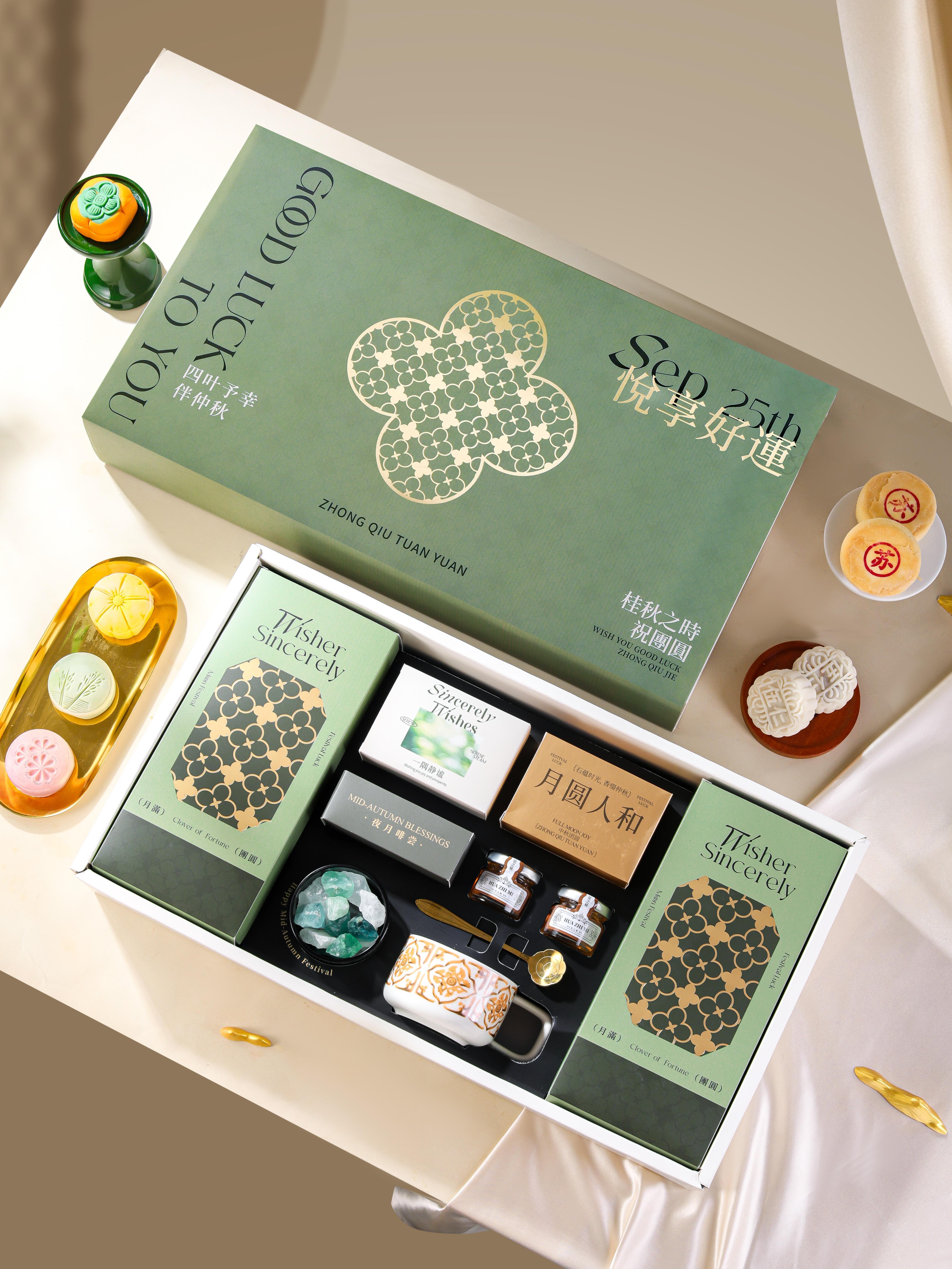 The green gold box. Modern Mid-September Cake Tea Tool Combined packaging box.