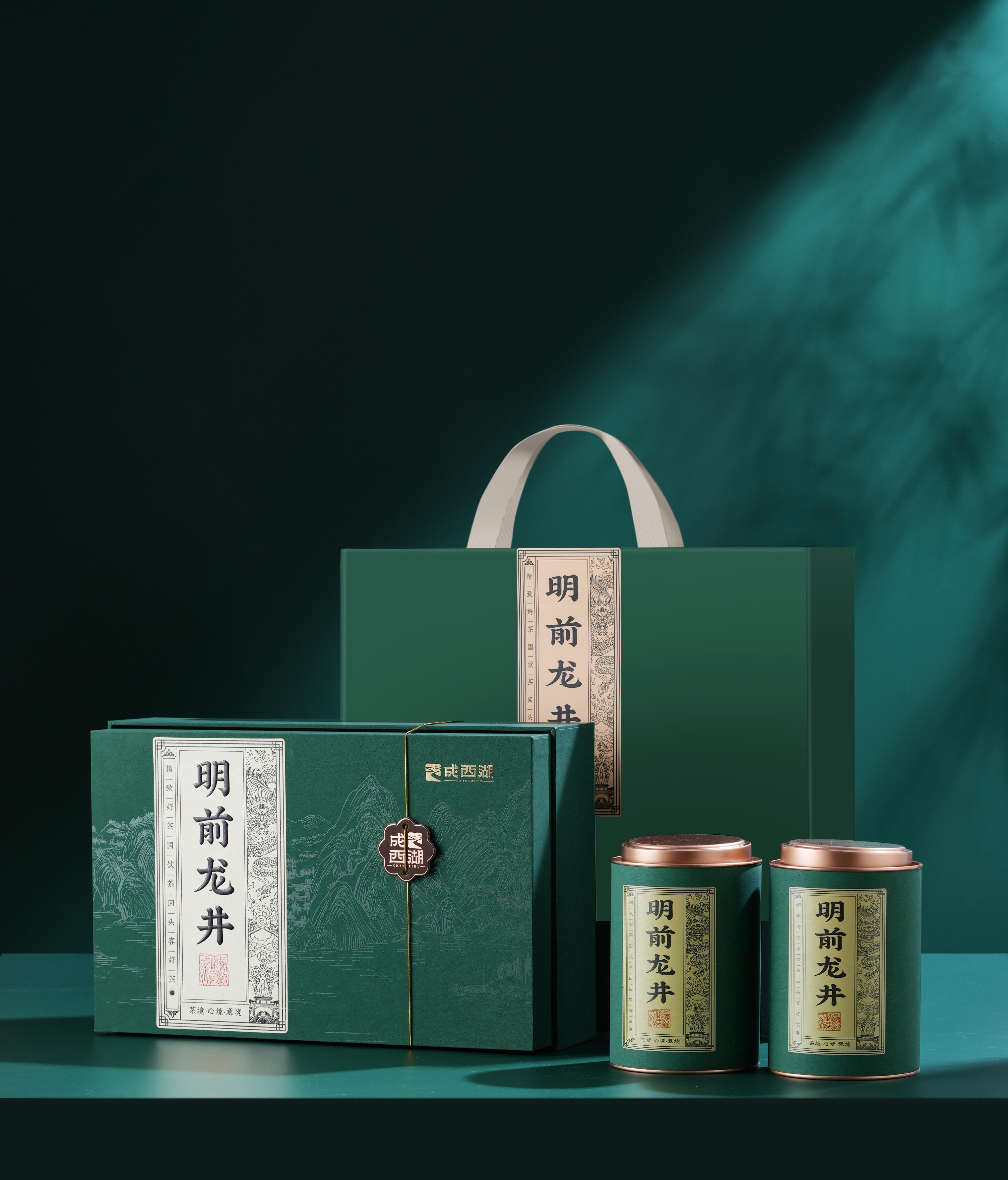 New Chinese Green Tea The gift box. Double box packaging. Handheld clothes