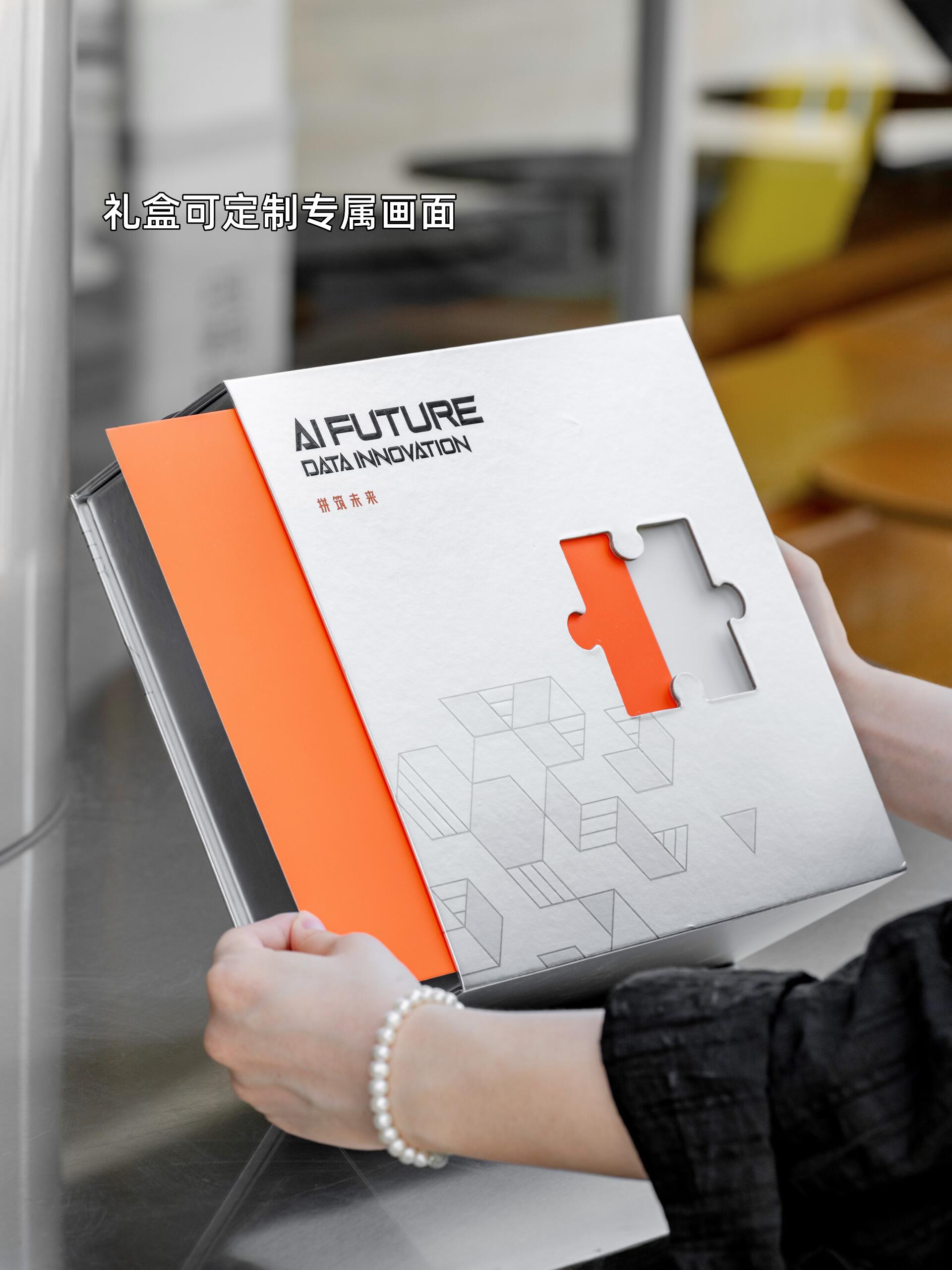Future Wind Puzzle Opening Window Handheld The gift box. Silver silver metal sensation covered hard box Technology enterprise middle autumn cake digital The gift box.