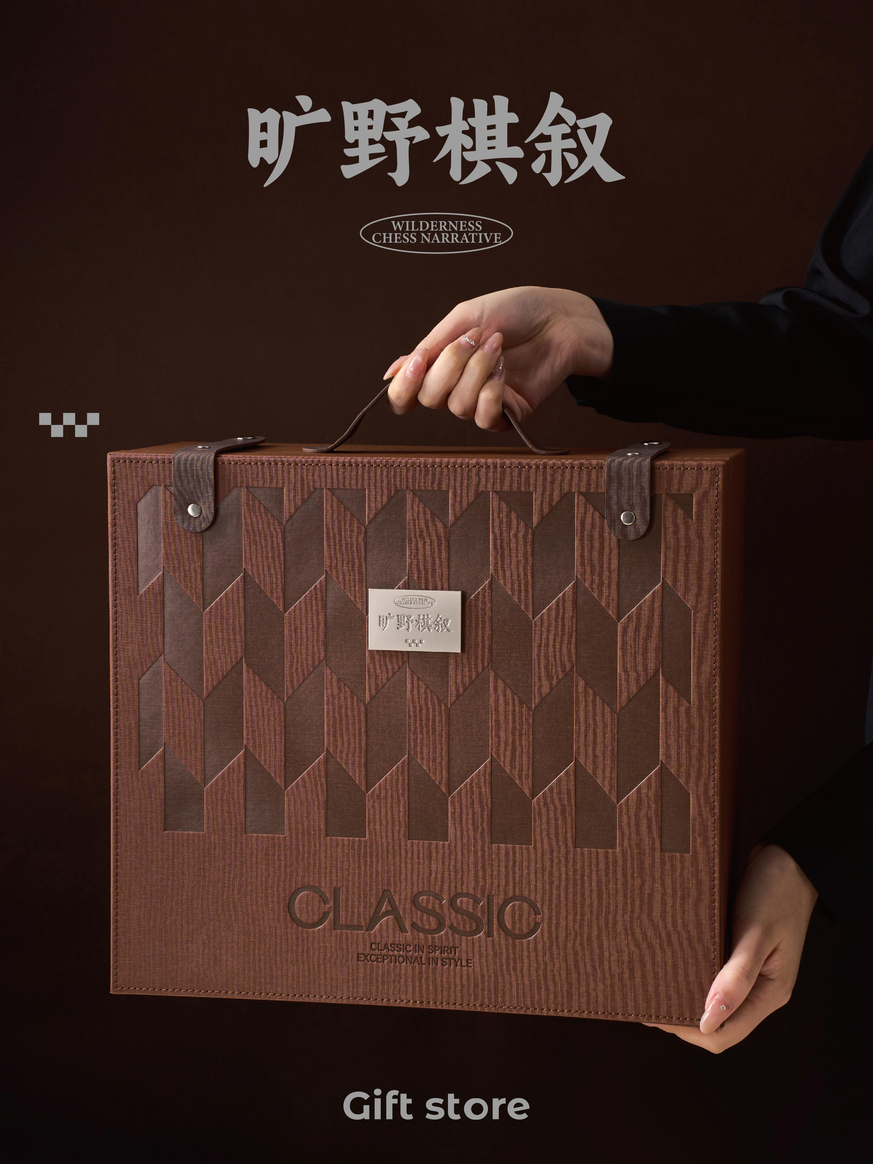 Renewable Mystery Cortex Hand Gift Box Printed Geometry Box Toughened Laminated Safety Glass Hard Box Metal Signed Business Gifts Packaging Box