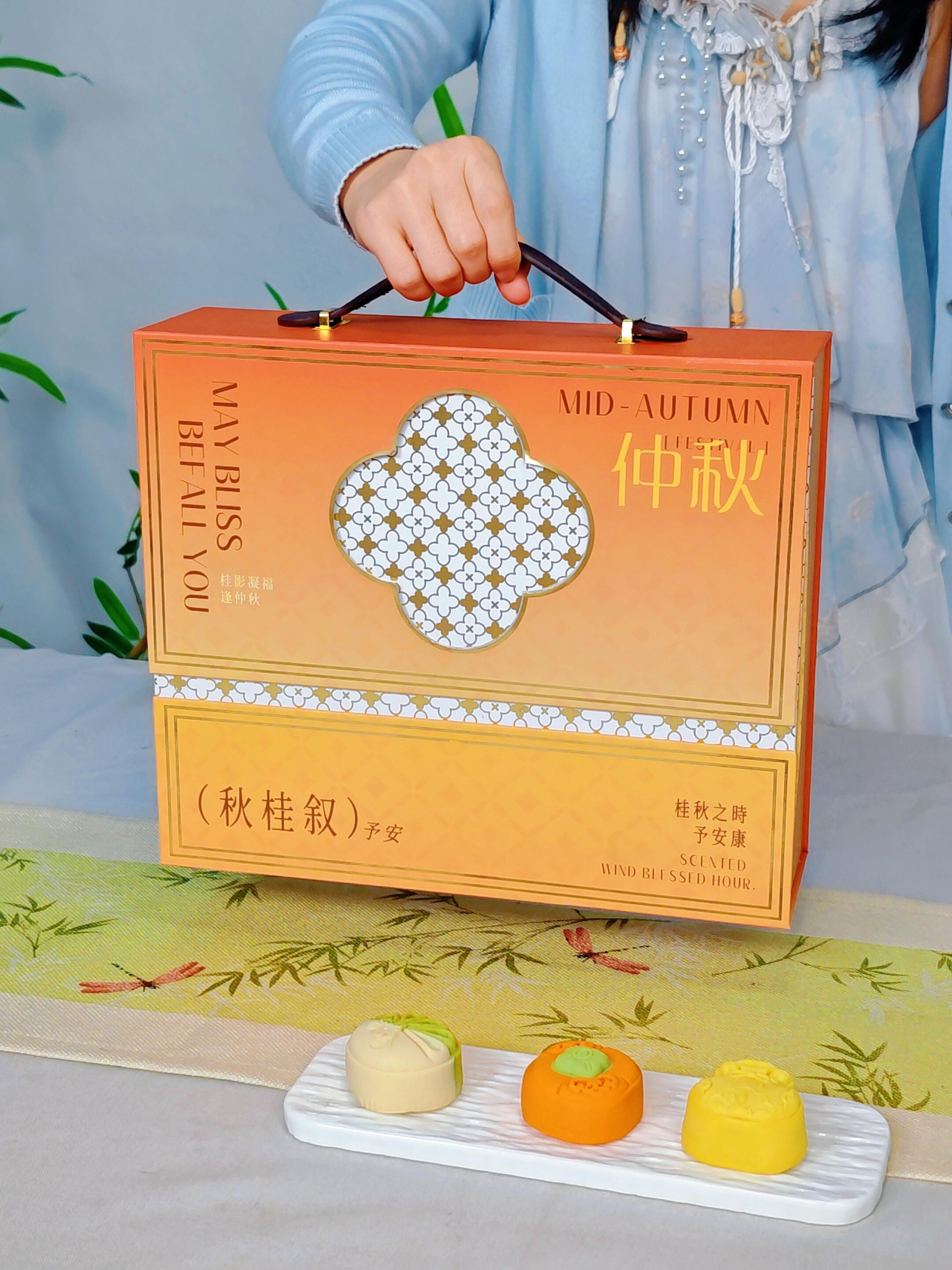 Orange handbook middle autumn cake The gift box. Four windows open. 8 The new Chinese cake. Packaging box is customized.