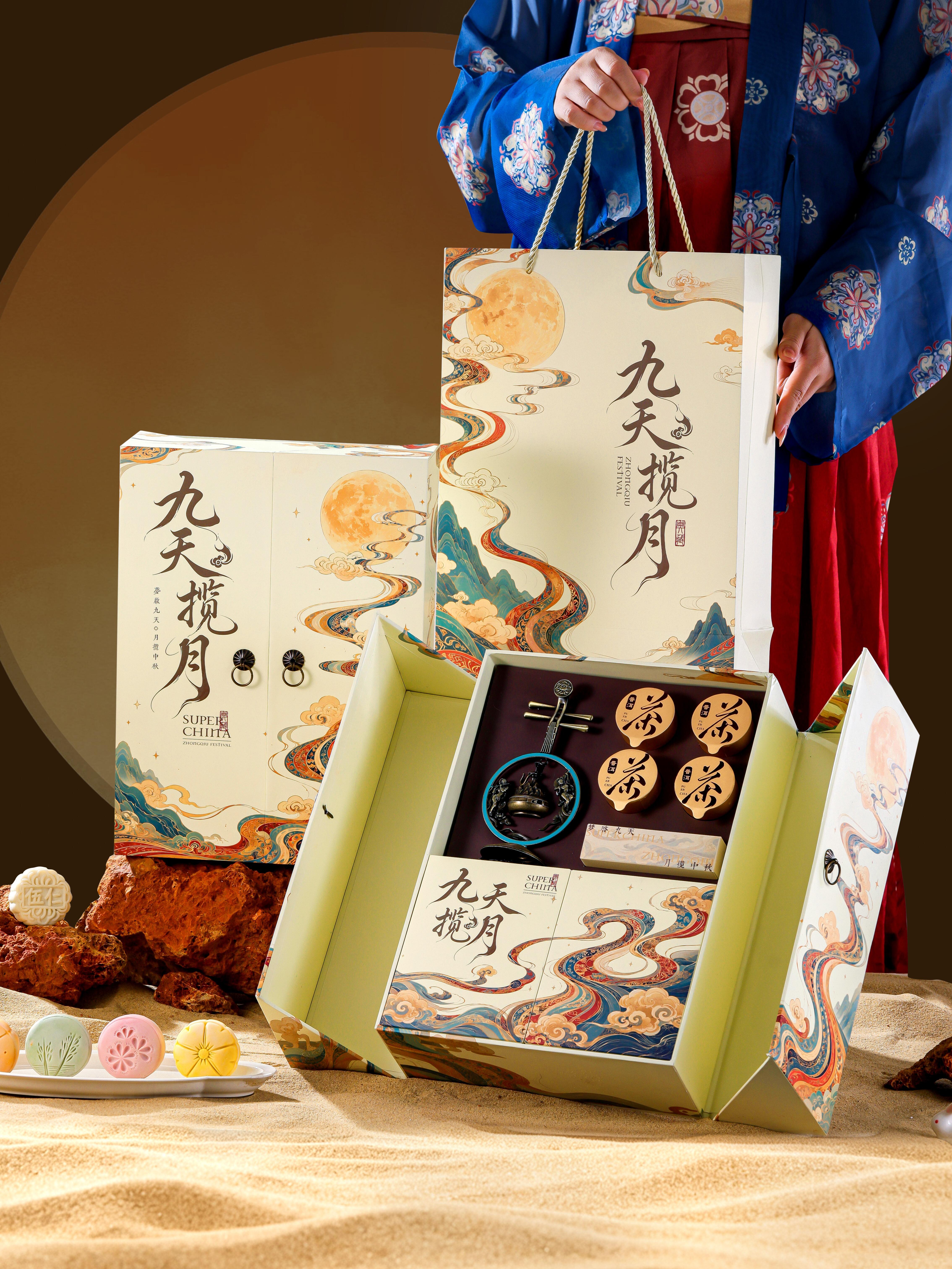 国潮敦煌双开门礼盒｜飞天纹样中秋月饼文创包装盒定制