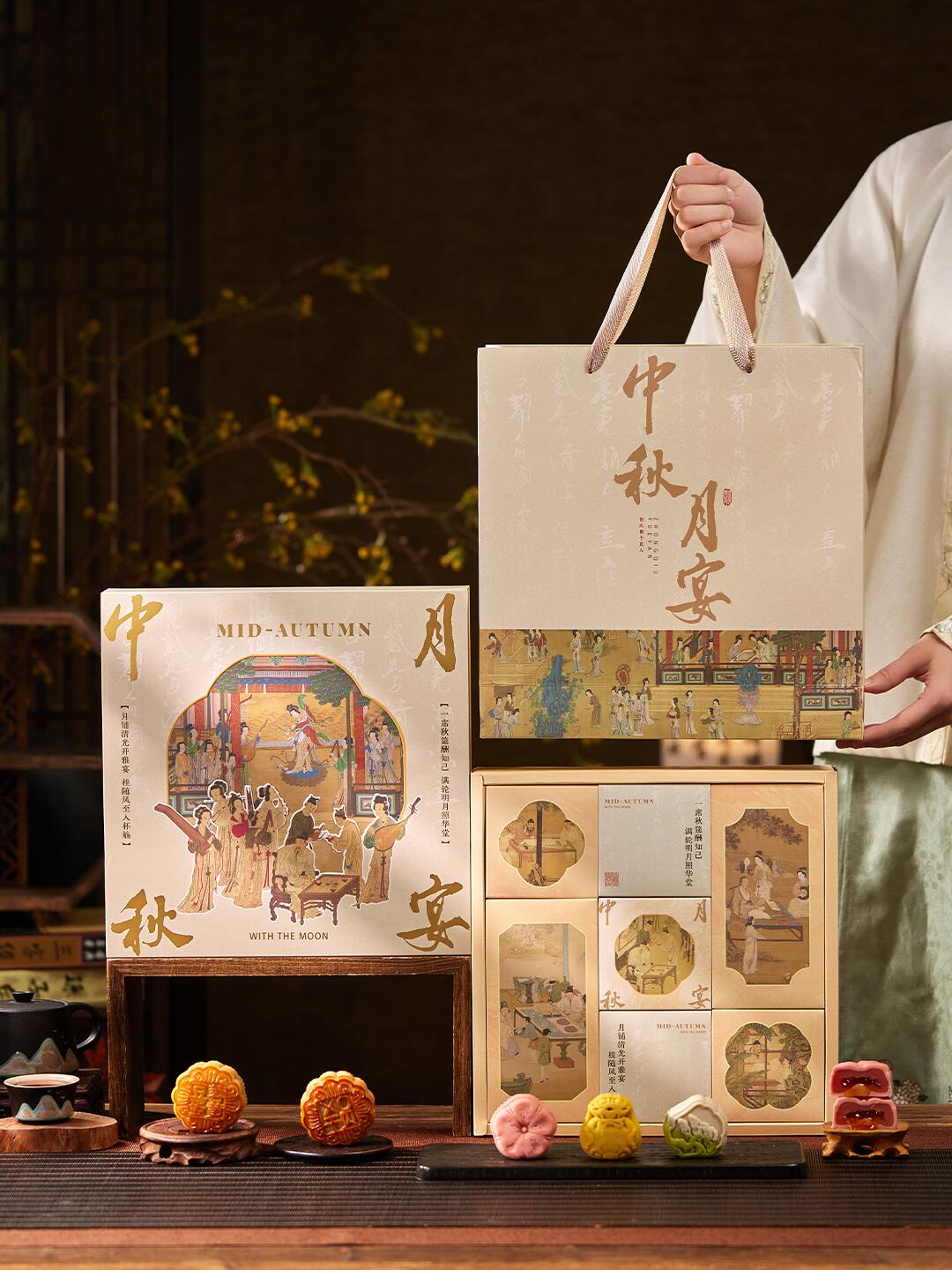 Song Rhythm “Mid Autumn Month Party” The moon cake box.
