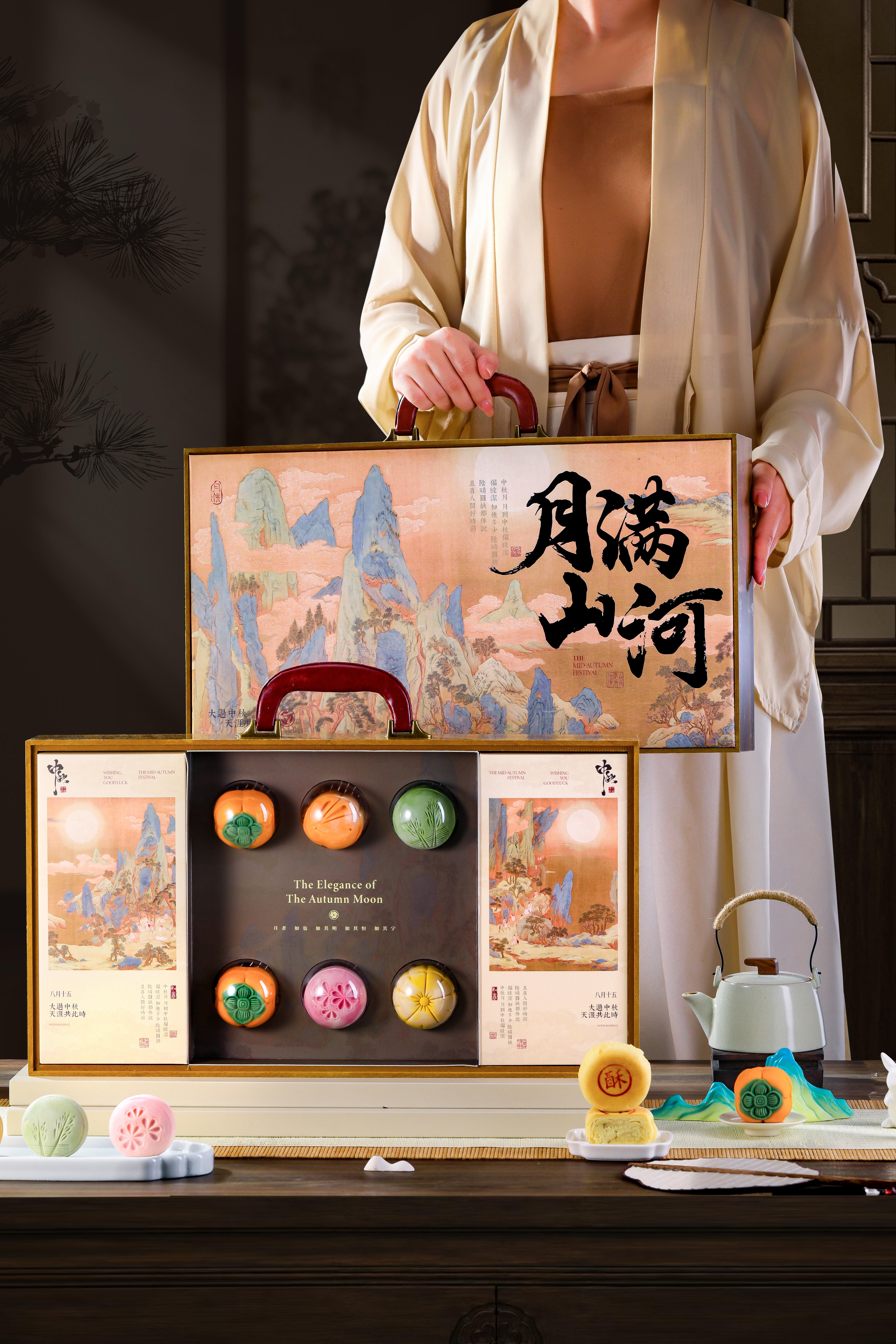 國風山水中秋月餅手提禮品盒高階商務伴手禮禮盒