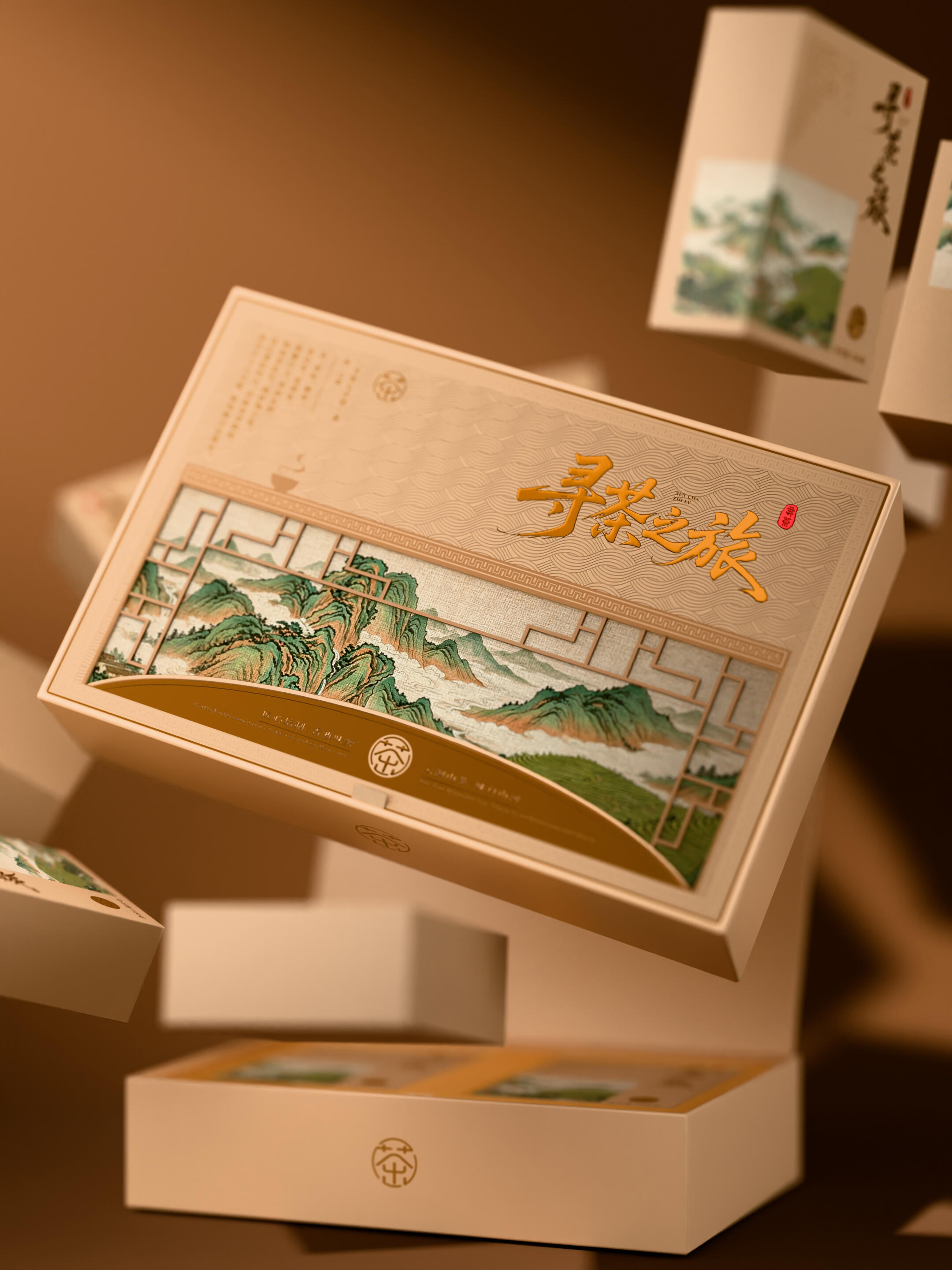 寻茶之旅国风翻盖茶叶礼盒｜千里江山窗格纹样泡袋茶高端礼品包装盒